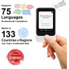 Pocketalk S, the two-way video translator