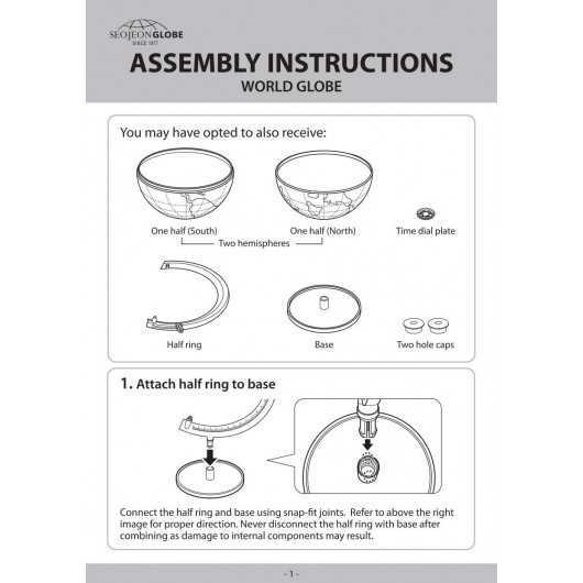 SJSMARTGLOBE, le globe qui vous apprend tout