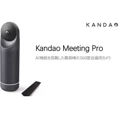KanDao Meeting Pro, la caméra pro à 360°
