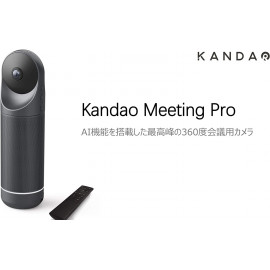 KanDao Meeting Pro: Caméra de Conférence Vidéo Avancée IA