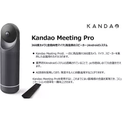 KanDao Meeting Pro, la caméra pro à 360°