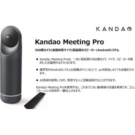 KanDao Meeting Pro: Caméra de Conférence Vidéo Avancée IA