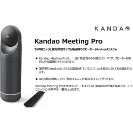 KanDao Meeting Pro: Advanced AI Video Conference Camera