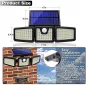 AmeriTop Lumière Solaire 800LM: Sécurité Optimale avec Détecteur de Mouvement 270°!