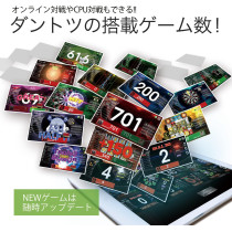GRANBOARD Dash Green - Fléchette Électronique Performante
