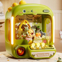 64 PCS Kids Dinosaur Claw Machine Toy with Sound & Lights - Perfect Gift