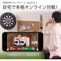 GRANBOARD Dash Blue - Smart Electronic Dartboard for Accurate Play